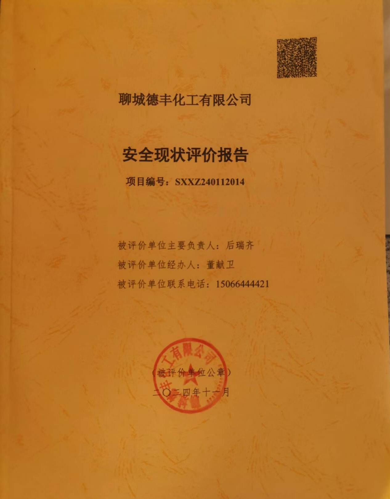 封1.jpg