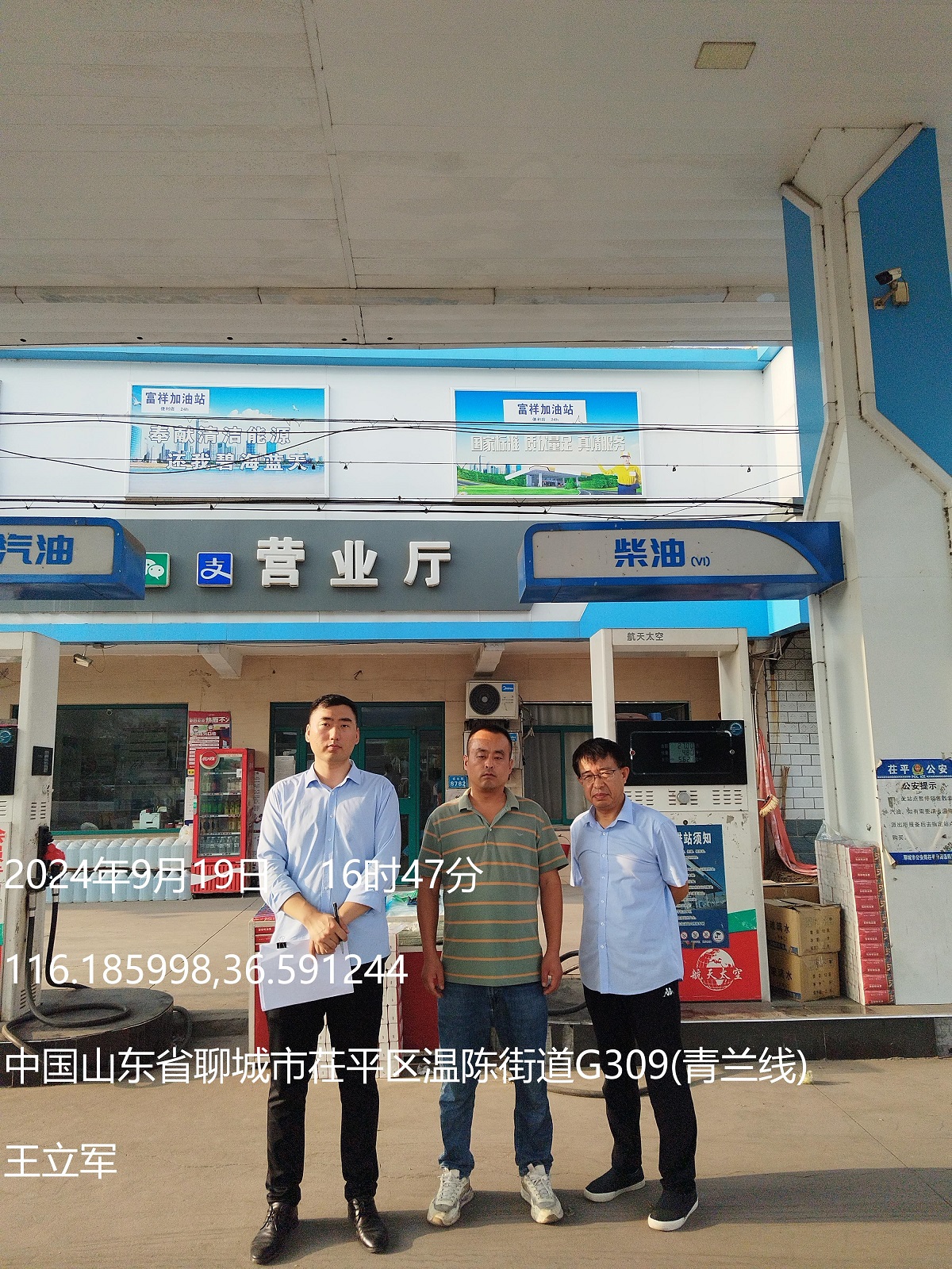 現(xiàn)場(chǎng)照片.jpg