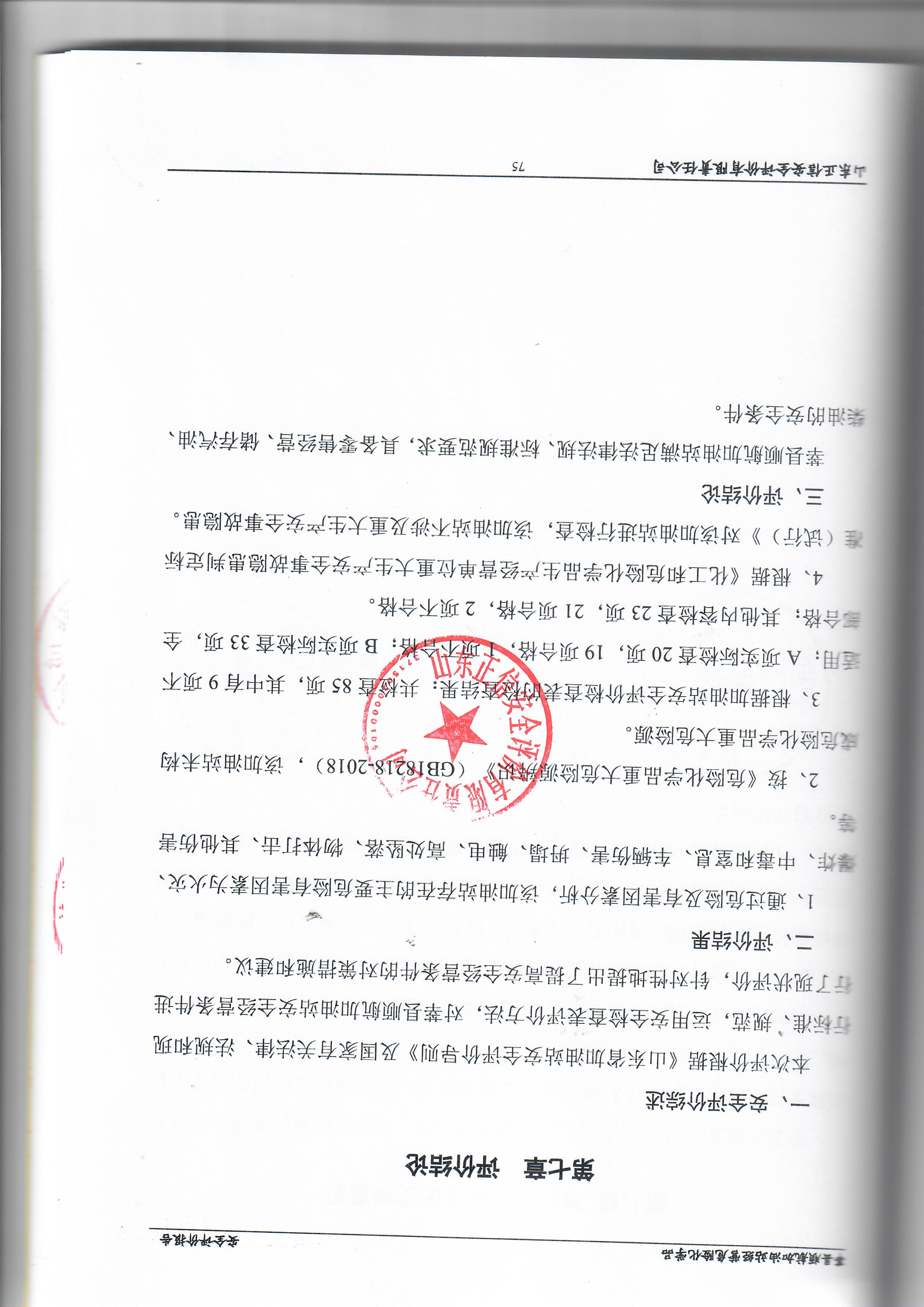 掃描0004.jpg