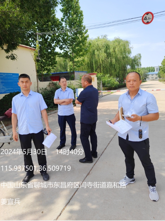 勘察照片.png